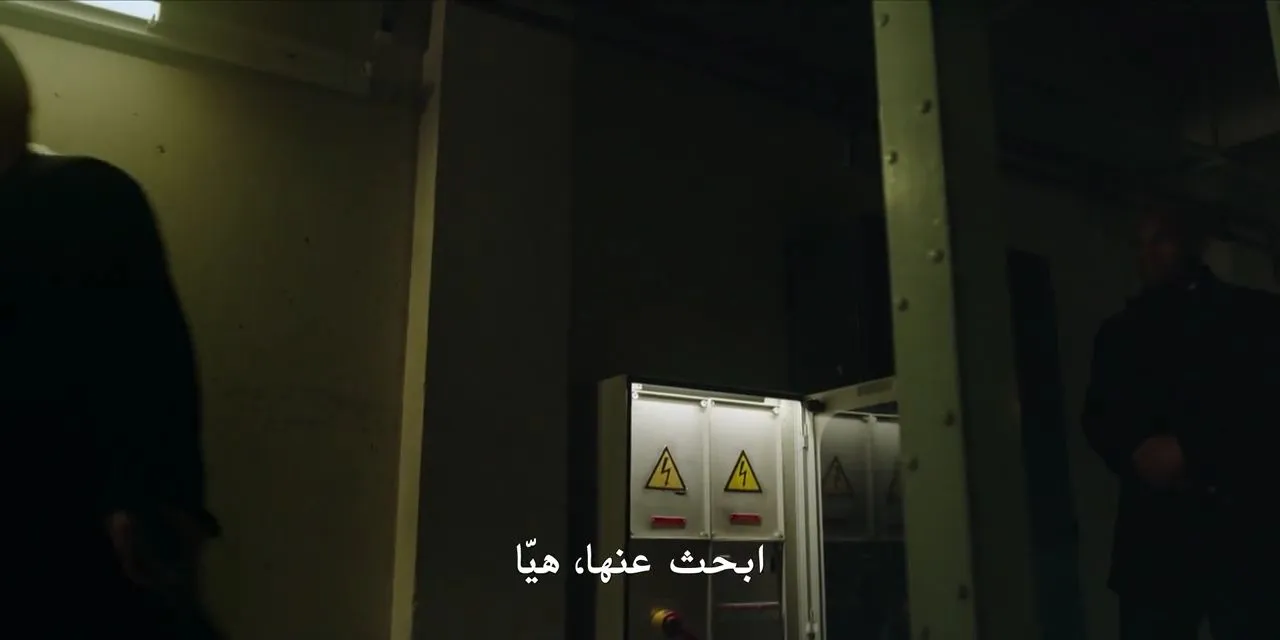 الحلقة 5