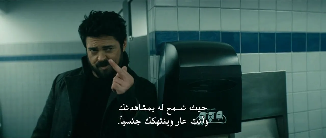 الحلقة 2