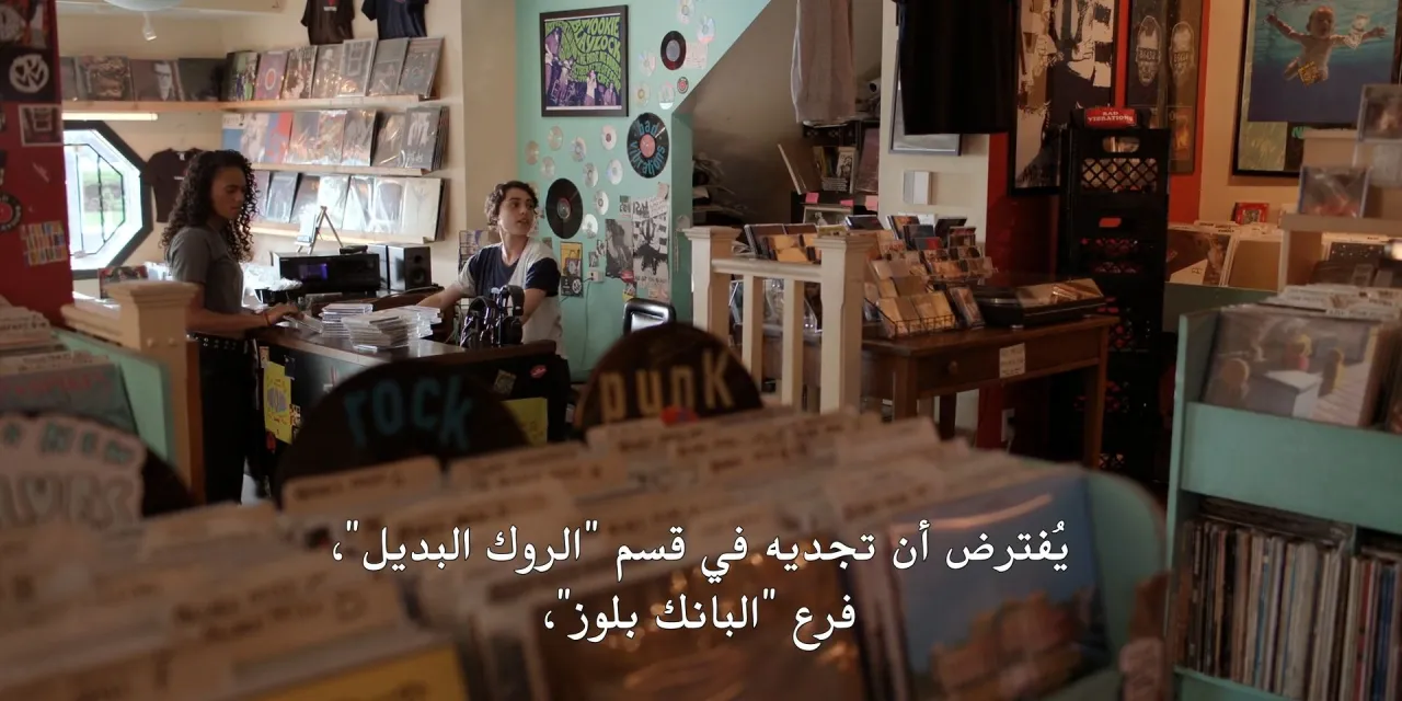 الحلقة 8