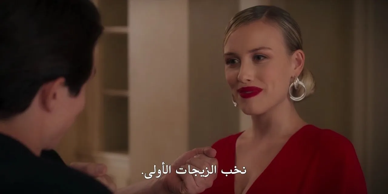 الحلقة 5