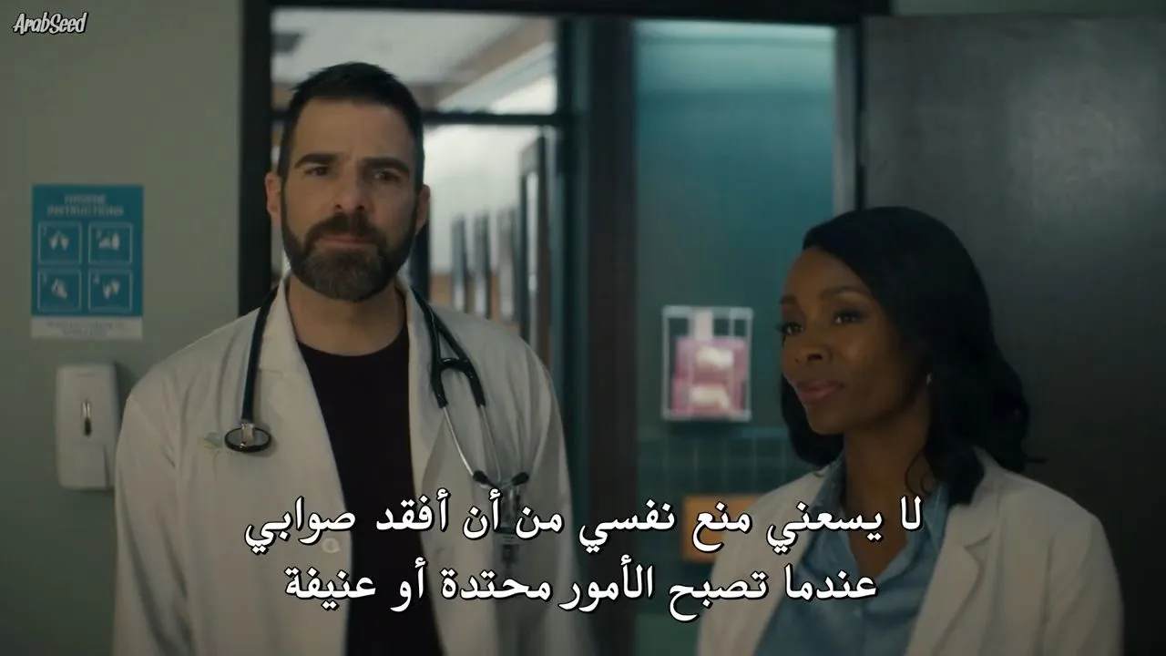 الحلقة 11