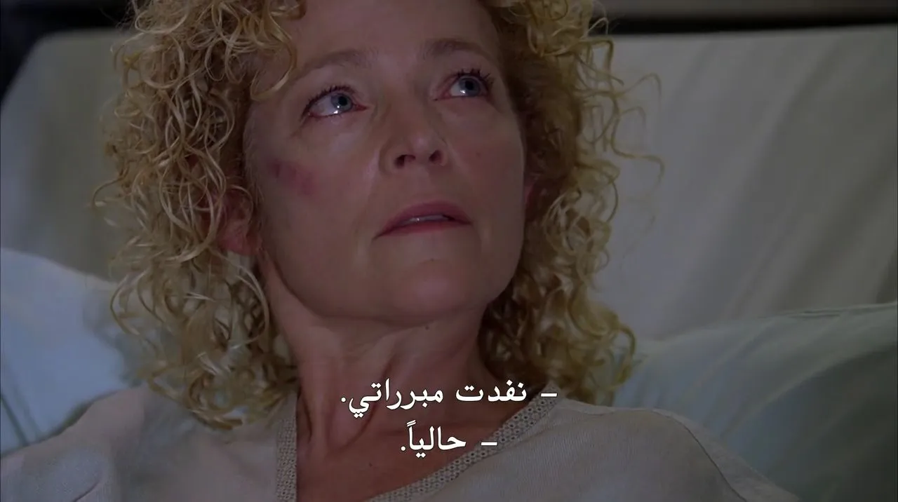 الحلقة 3