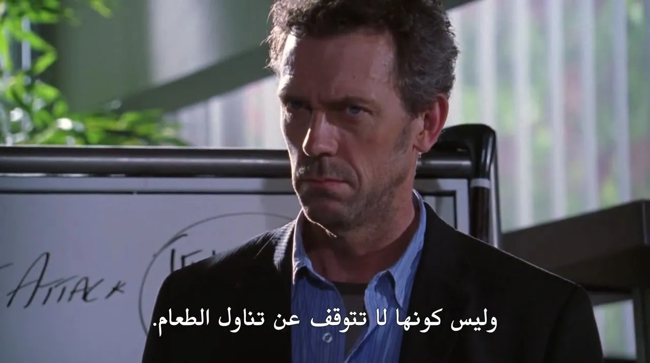 الحلقة 16