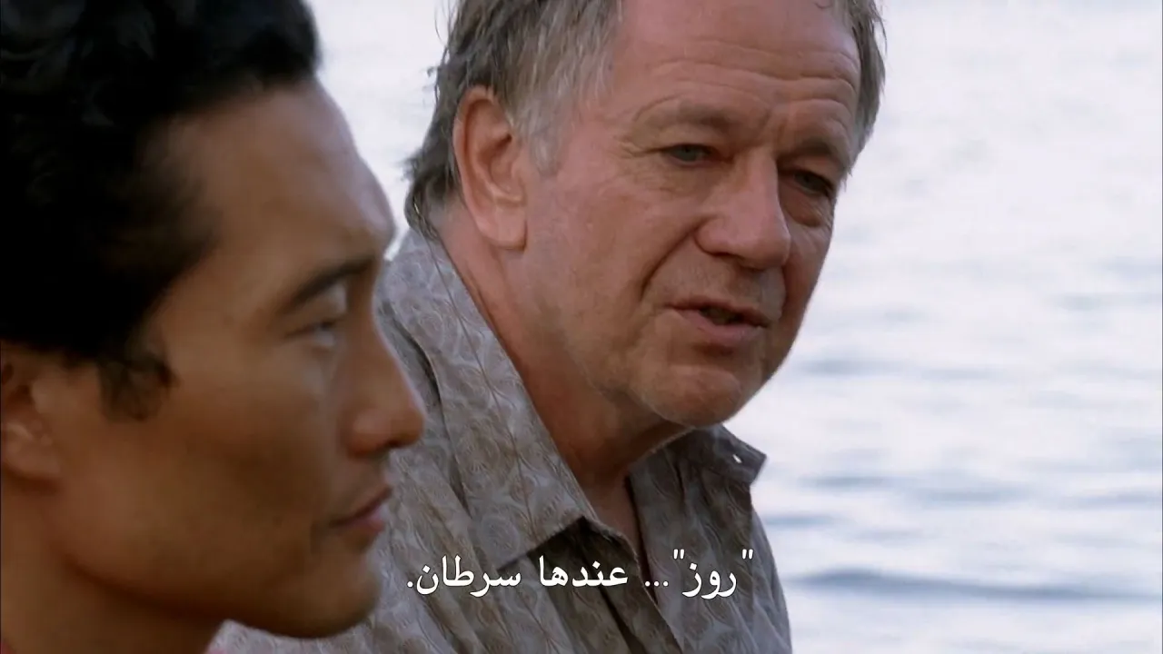 الحلقة 7