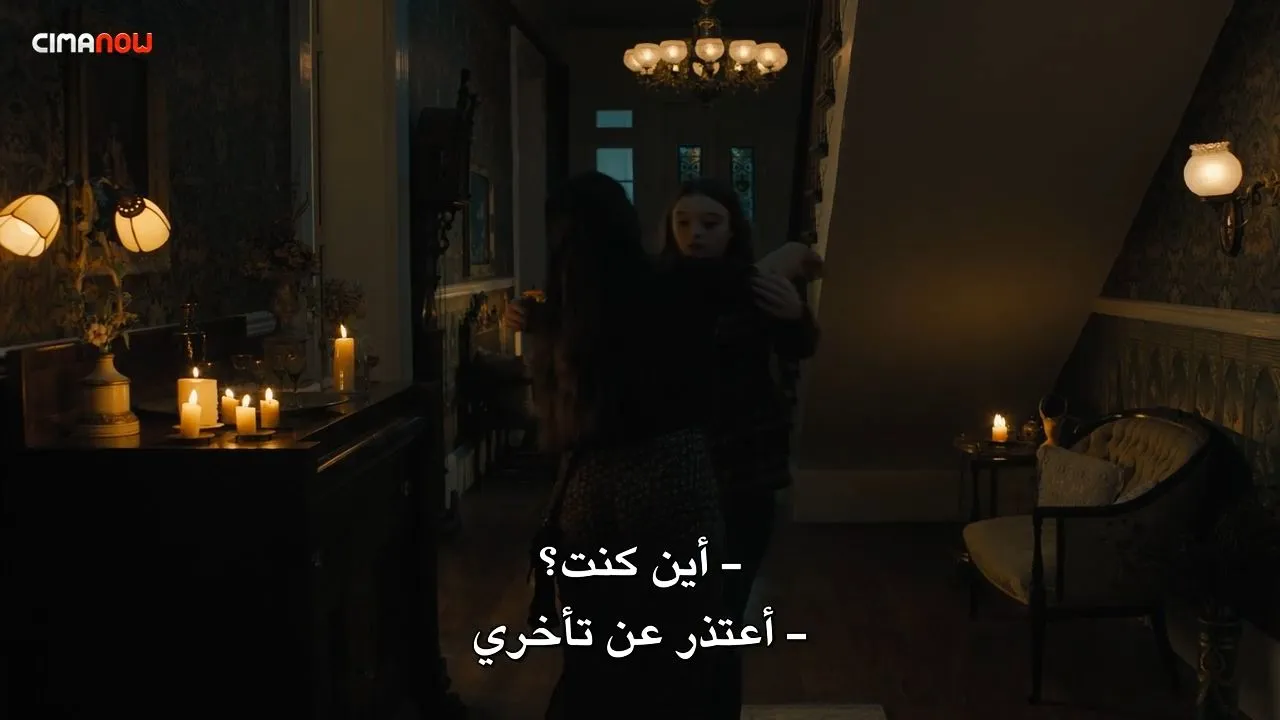 الحلقة 3