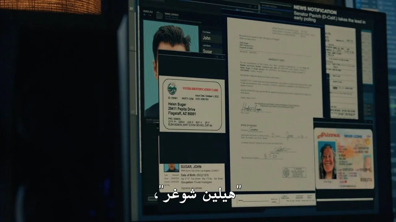 الحلقة 3