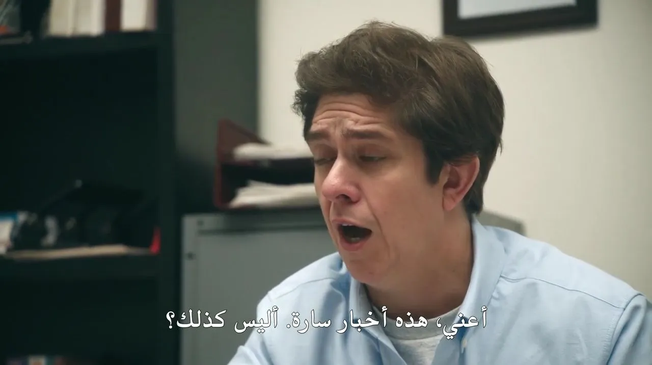 الحلقة 3