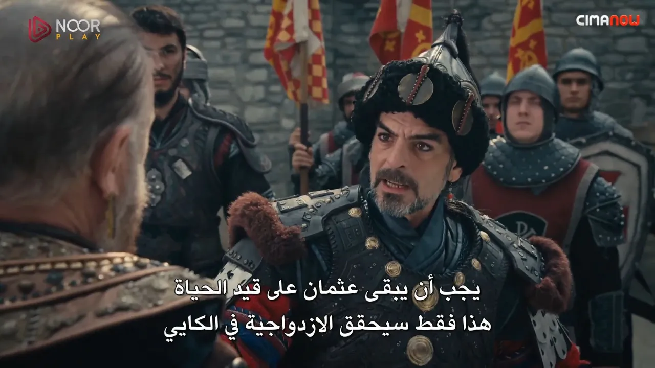 الحلقة 3