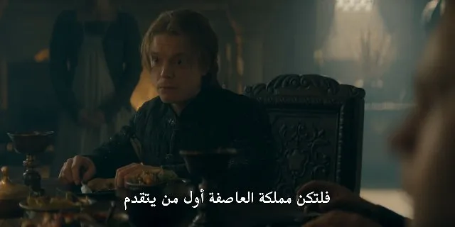 الحلقة 6