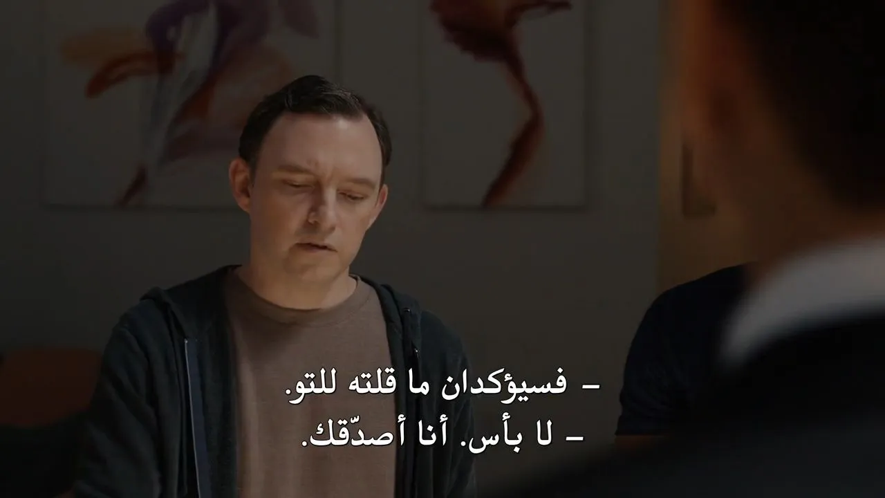 الحلقة 1
