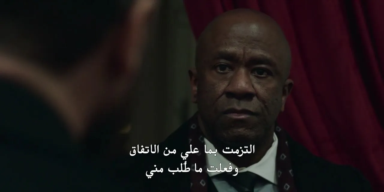 الحلقة 1
