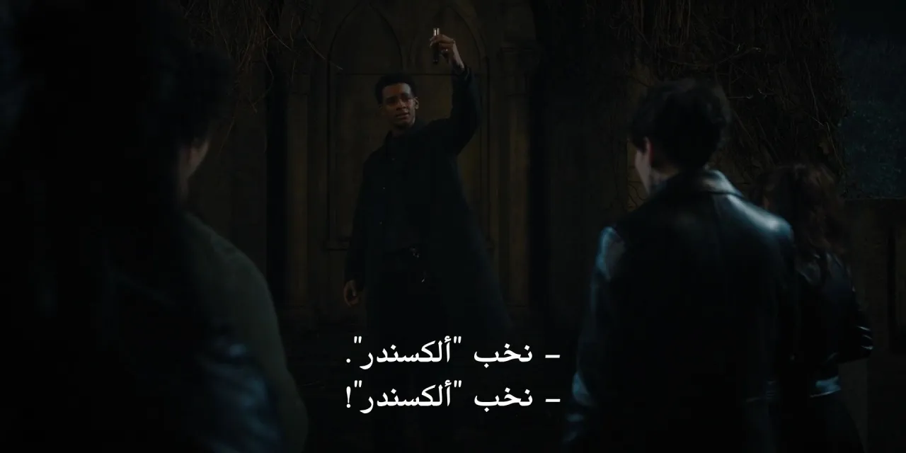 الحلقة 16