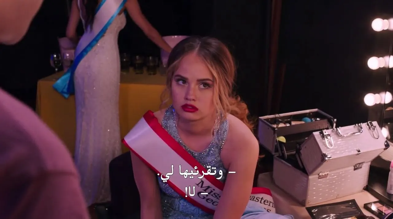 الحلقة 7