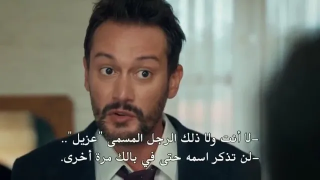 الحلقة 31