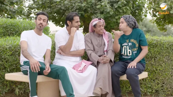 الحلقة 1