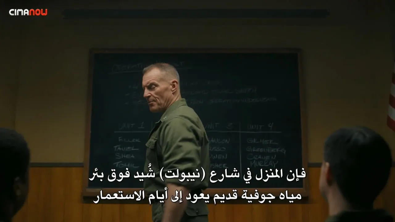 الحلقة 5