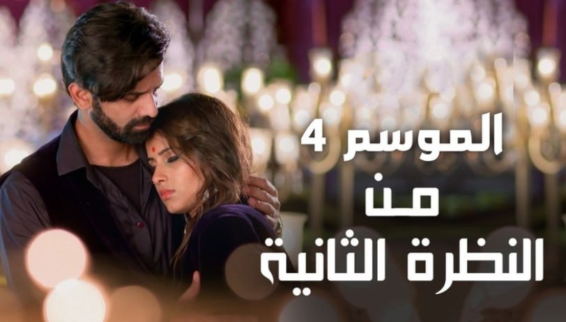 الحلقة 1
