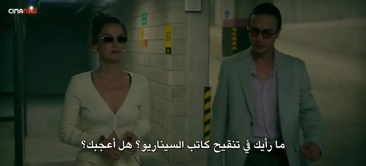 الحلقة 3