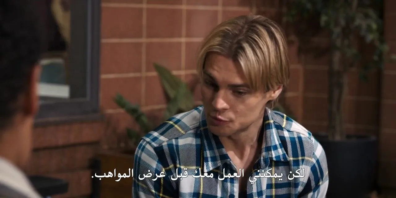 الحلقة 6