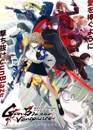 مسلسل Mahou Shoujo Lyrical Nanoha EXCEEDS: Gun Blaze Vengeance