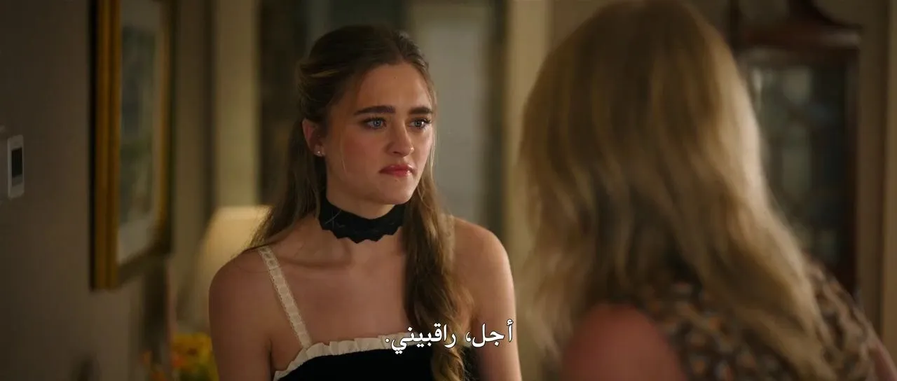 الحلقة 2