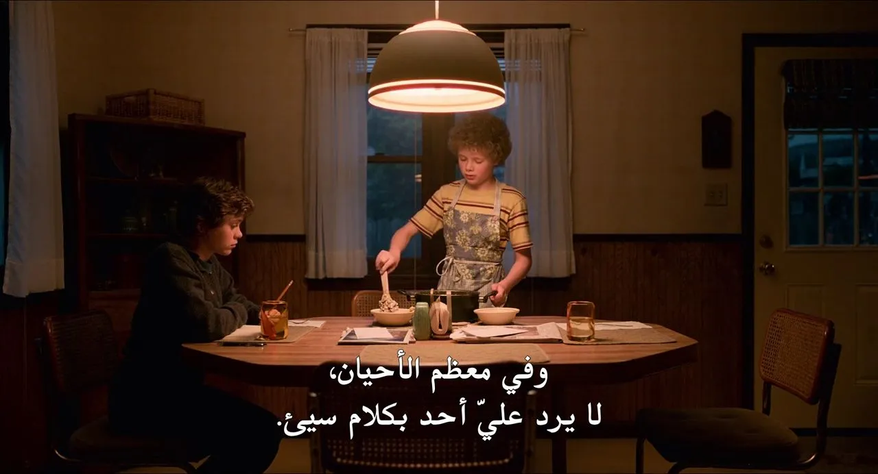 الحلقة 4