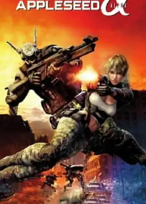 فيلم Appleseed Alpha