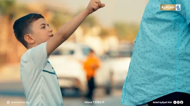 الحلقة 1
