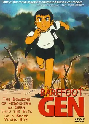 فيلم Hadashi no Gen