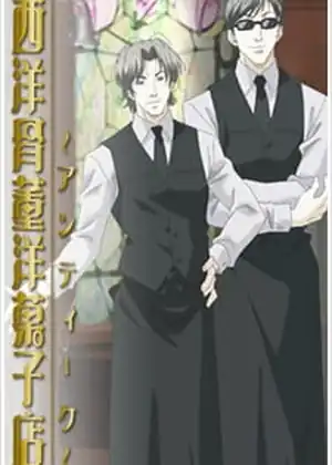 Seiyou Kottou Yougashiten: Antique