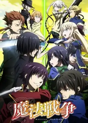 MAGICAL WARFARE