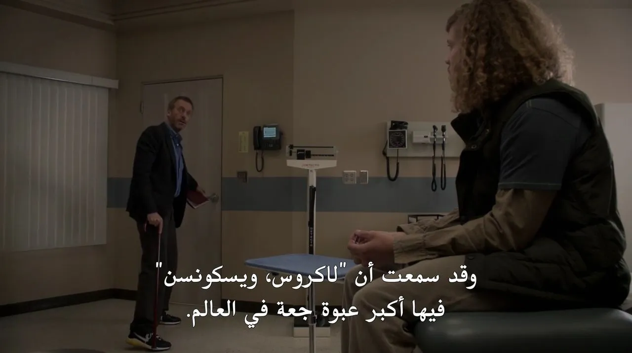 الحلقة 8