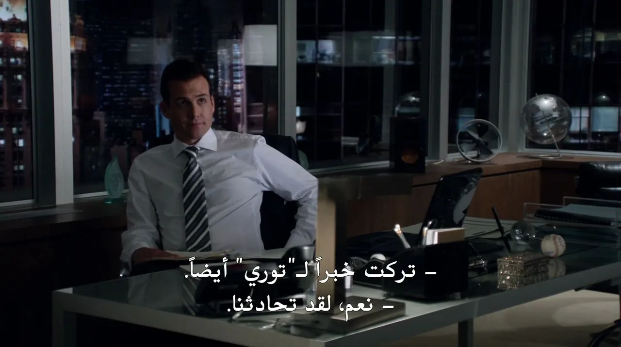 الحلقة 10