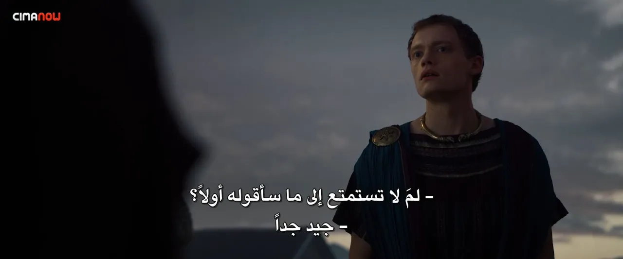 الحلقة 2