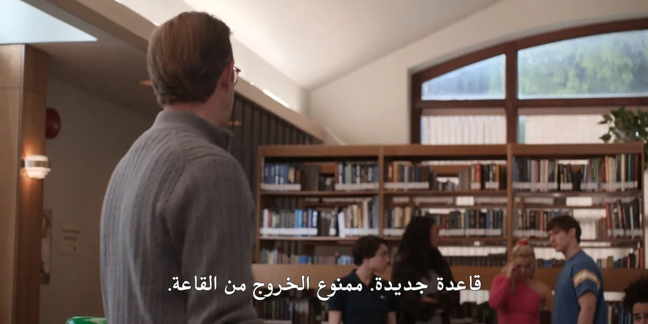 الحلقة 6