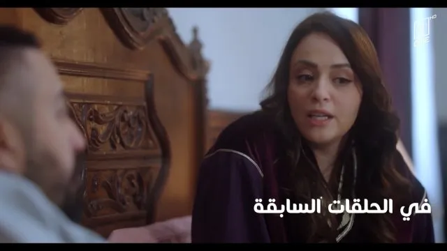 الحلقة 10
