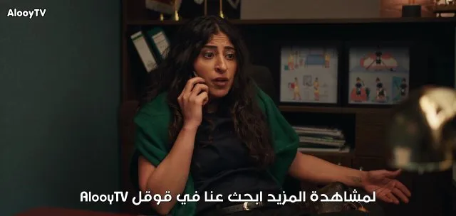الحلقة 12