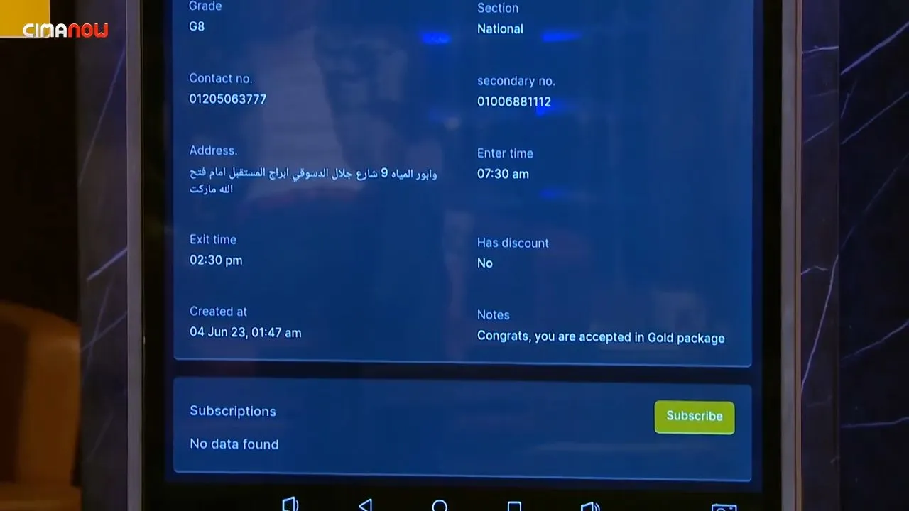 الحلقة 16