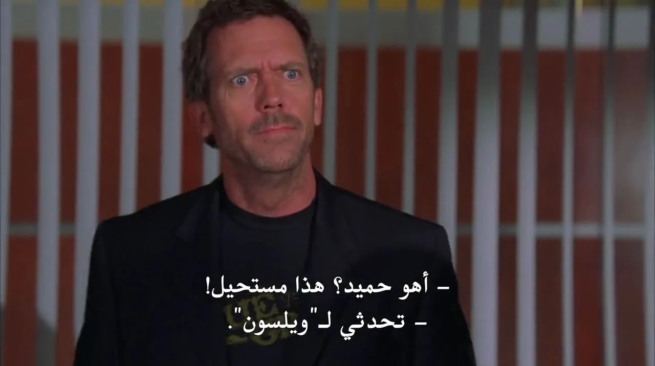 الحلقة 2