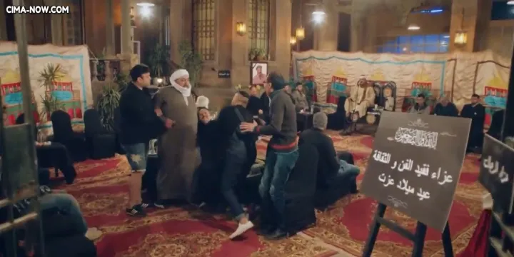 الحلقة 16