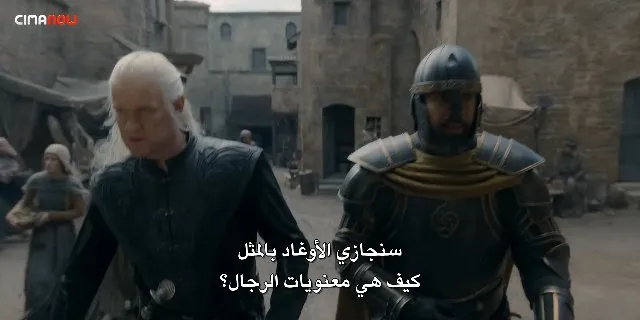 الحلقة 5