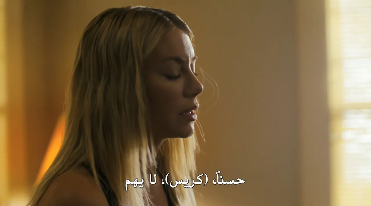 الحلقة 1