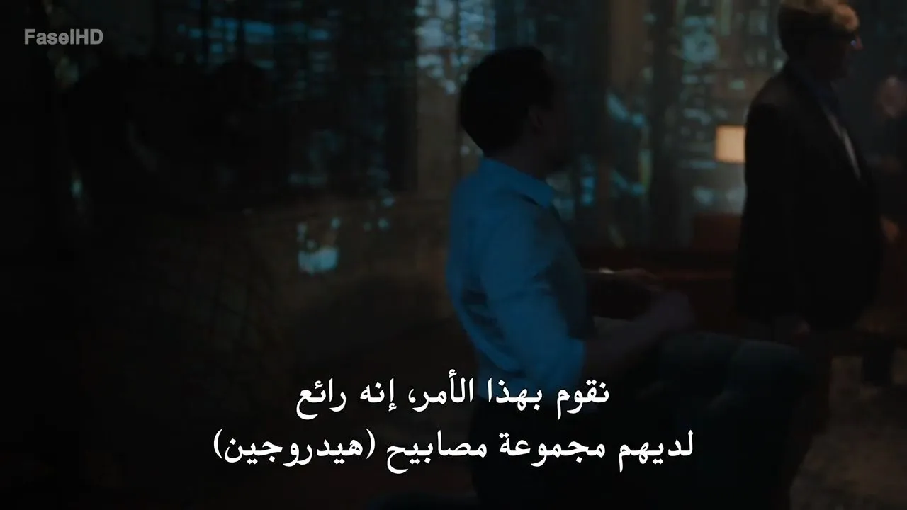 الحلقة 8