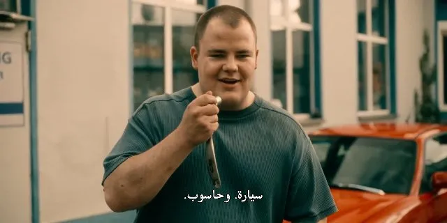 الحلقة 4