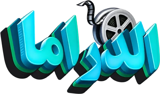 قناة الأردن دراما بث مباشر