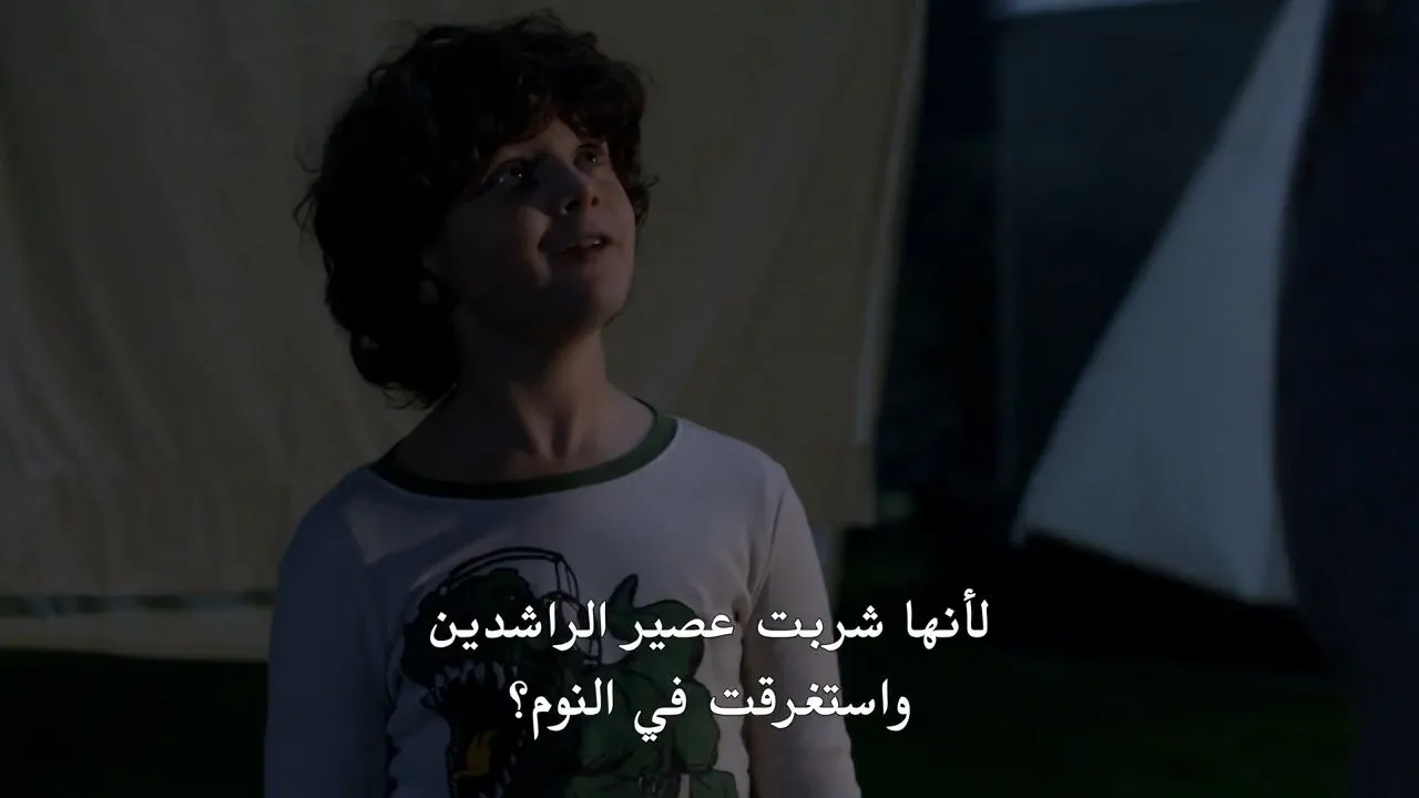 الحلقة 8