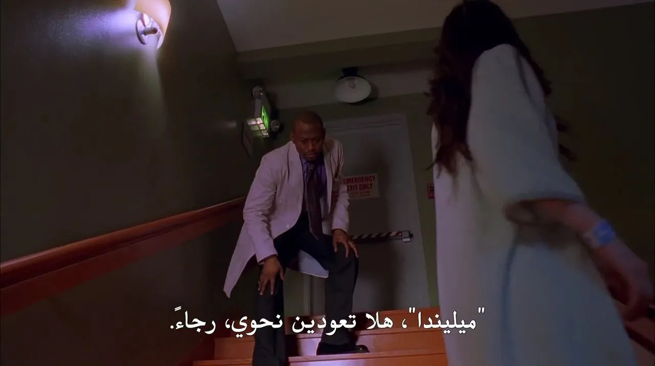 الحلقة 16