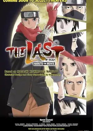 فيلم The Last: Naruto the Movie