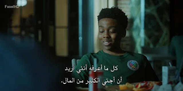 الحلقة 8