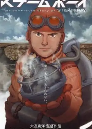 فيلم Steamboy